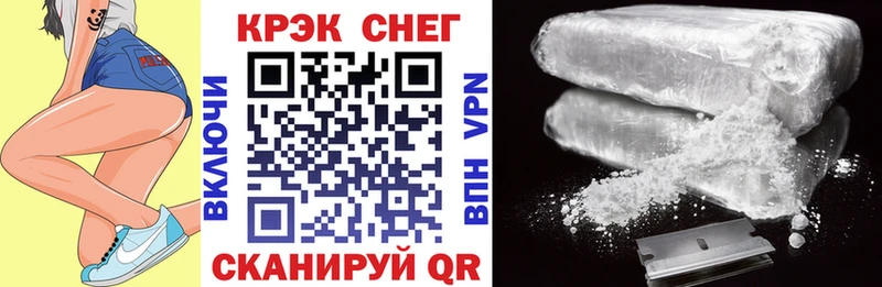 Виды наркотиков купить Абакан Гашиш СК Меф Конопля ТГК Кокаин