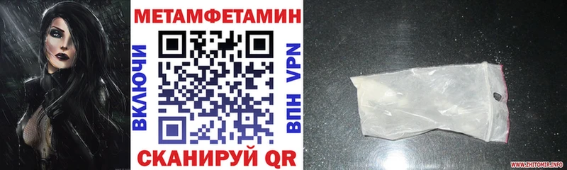 Амфетамин Premium  Абакан 