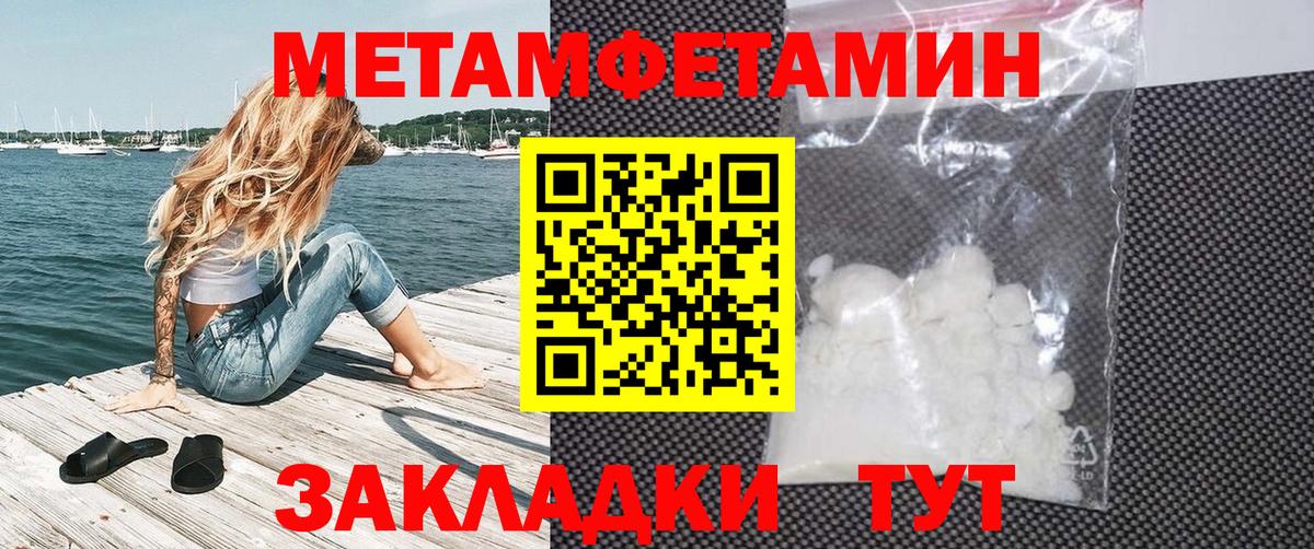 Amphetamine 97% Абакан