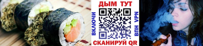 Cannafood конопля  купить  цена  Абакан 
