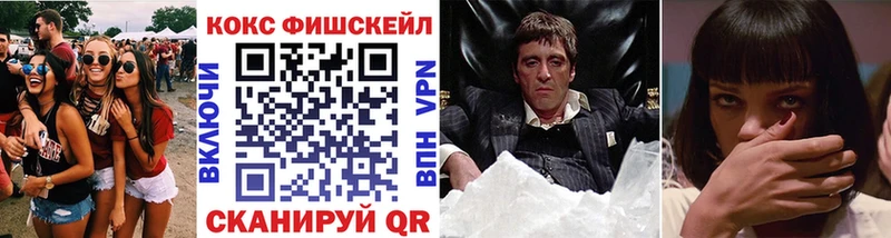 COCAIN Боливия  Абакан 