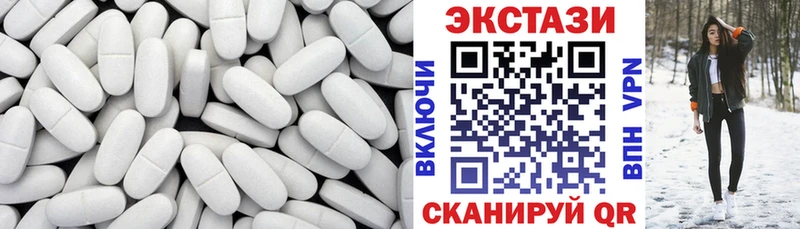 что такое   ОМГ ОМГ онион  Экстази ешки  Абакан 