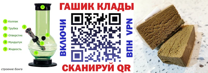 ГАШ 40% ТГК  как найти закладки  МЕГА tor  Абакан 