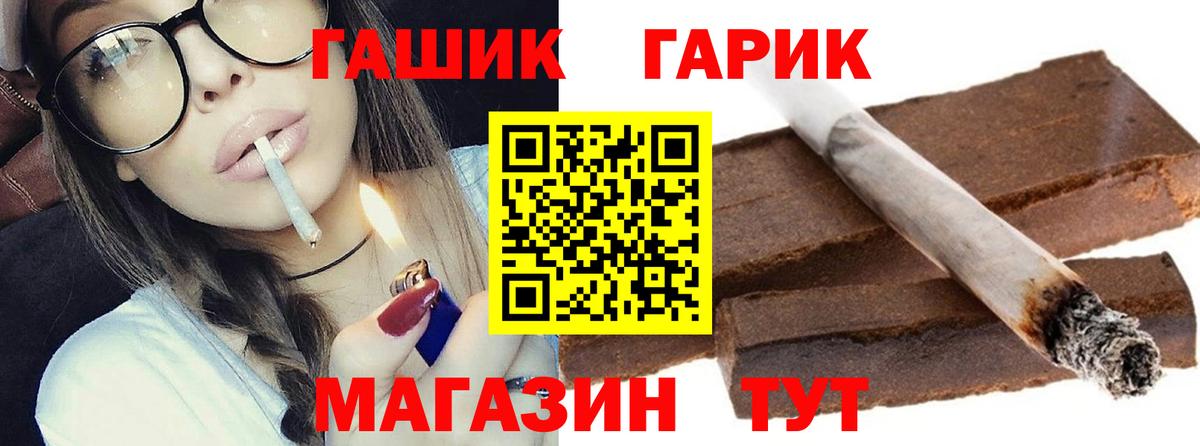 Абакан  Гашиш Ice-O-Lator  ГАШ Ice-O-Lator  Вход с VPN 