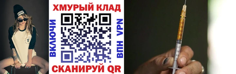 ГЕРОИН VHQ Абакан