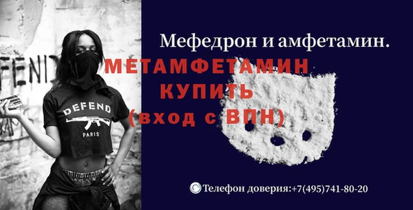 соль курить ск Покров