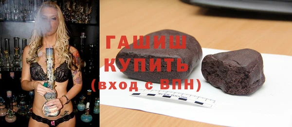 кокаин премиум Покровск