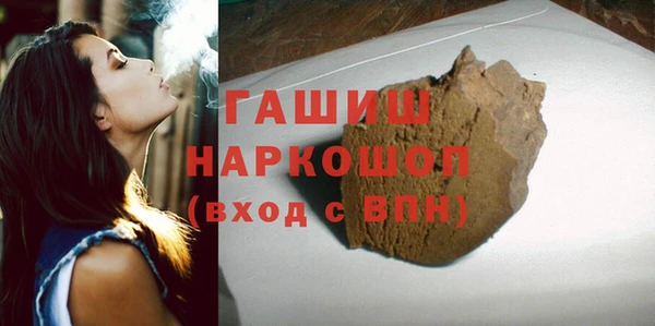кокаин премиум Покровск