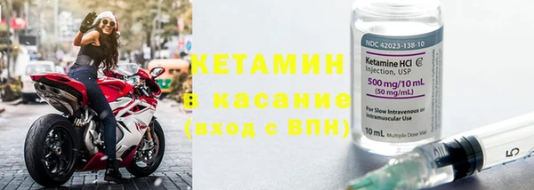 соль курить ск Покров