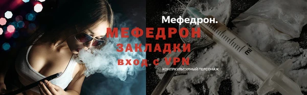 кокаин премиум Покровск