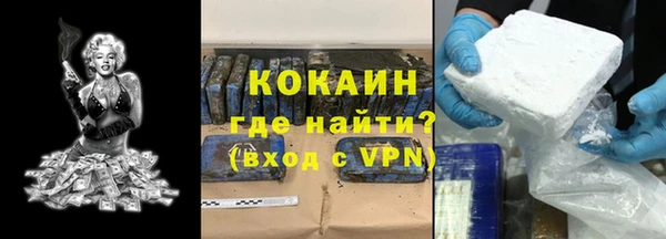 кокаин премиум Покровск