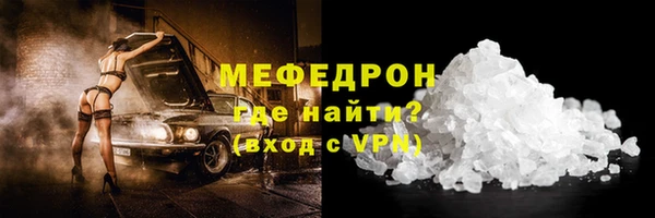 соль курить ск Покров