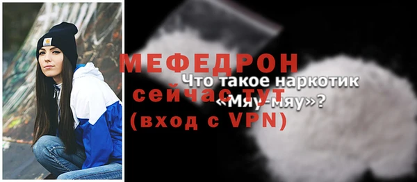 кокаин премиум Покровск