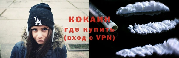 соль курить ск Покров