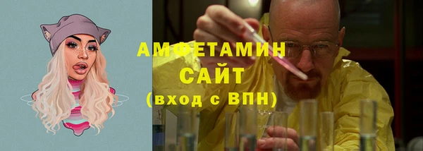 кокаин премиум Покровск