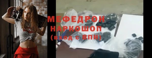 метамфетамин Протвино