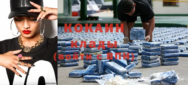 кокаин премиум Покровск