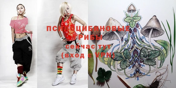 кокаин премиум Покровск