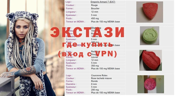 соль курить ск Покров