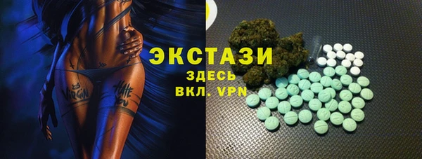 спайс Пролетарск