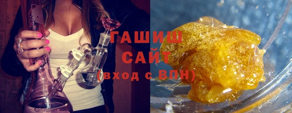 кокаин премиум Покровск