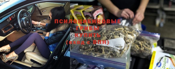 соль курить ск Покров