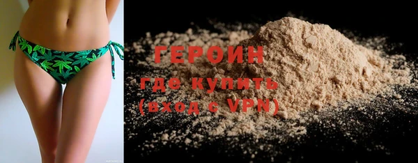 кокаин премиум Покровск