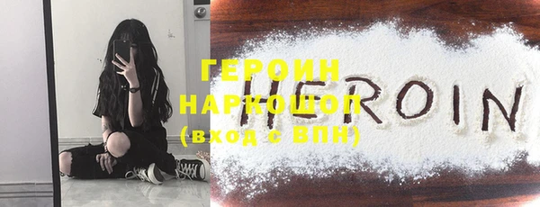 соль курить ск Покров