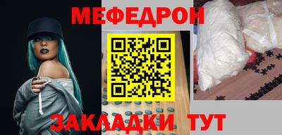 марихуана Абакан