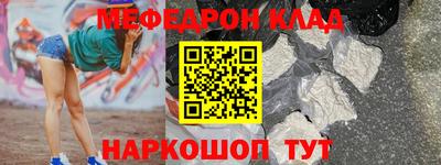 ешки Азнакаево