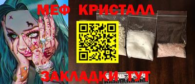 крисы Азнакаево