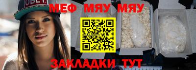 марихуана Абакан