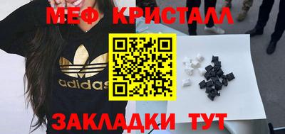 марихуана Абинск