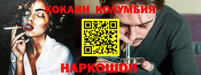 меф Абакан