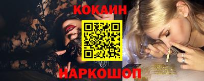 меф Абакан