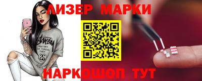 марихуана Абинск