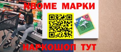 марихуана Абинск