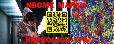 марки lsd Абинск