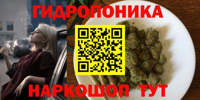 марихуана Абинск