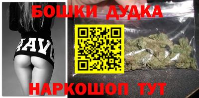 марихуана Абакан