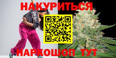 марихуана Абакан