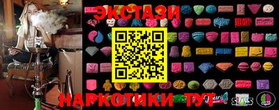 марки lsd Абинск