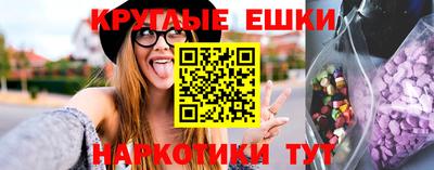 ешки Азнакаево