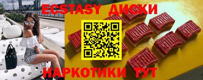меф Абакан