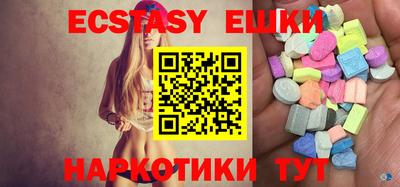 ешки Азнакаево