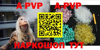 меф Абакан