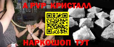 ешки Азнакаево