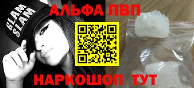 меф Абакан
