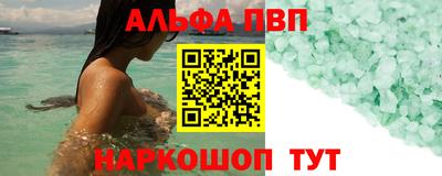 ешки Азнакаево