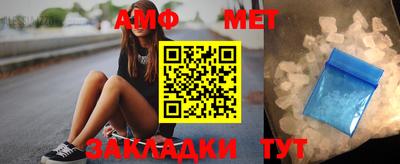 марихуана Абакан